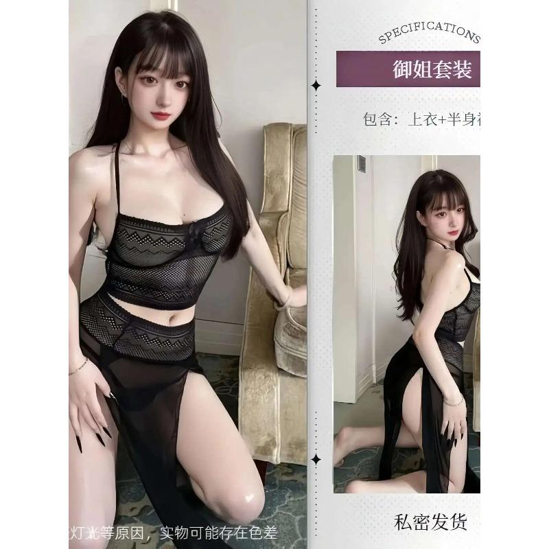 Silk, Sensual Strapless Hot Mesh Lace Sheer Seductive Long Slit Skirt Neck Hanging Clothing Two Piece Skirt Set Mesh Sheer KJU8