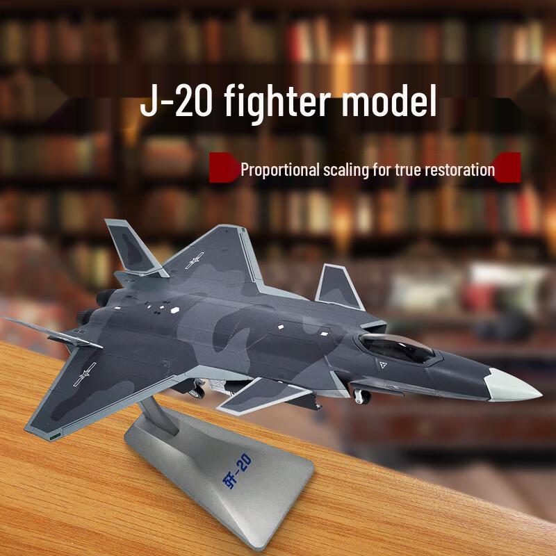 Boyite Alloy Fighter Jet Model