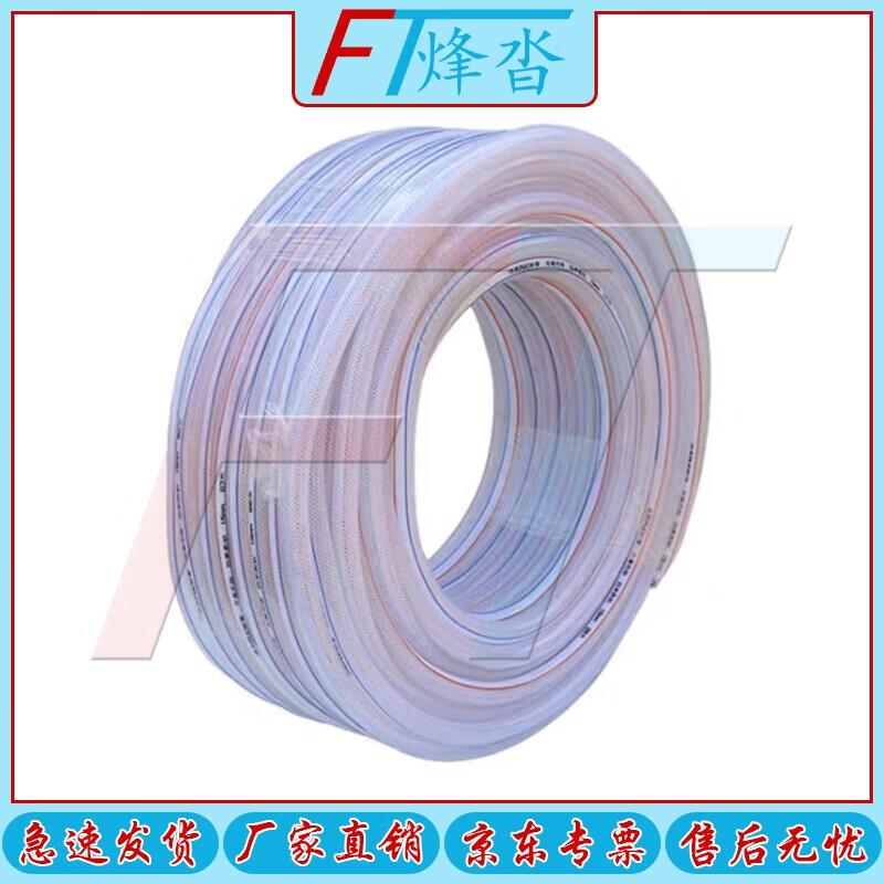 Fengta Heavy-Duty Anti-Freeze Garden Water Hose