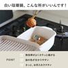 Fuji Enamel Square Tempura Pot, IH Compatible, with Thermometer, Frying Net, and Tray, Custom Color: TP-20K.GG (Greige)