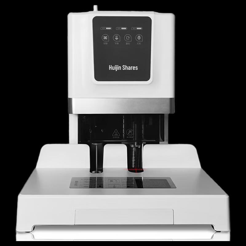 Huijin HJ-50D Automatic Electric Financial Binding Machine CN plug (adapter included)