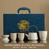 Huang Ru Kiln Kung Fu Tea Set Household Light Luxury High-end Ceramic Brewing Teapot Teacup Gift Box Company Annual Meeting