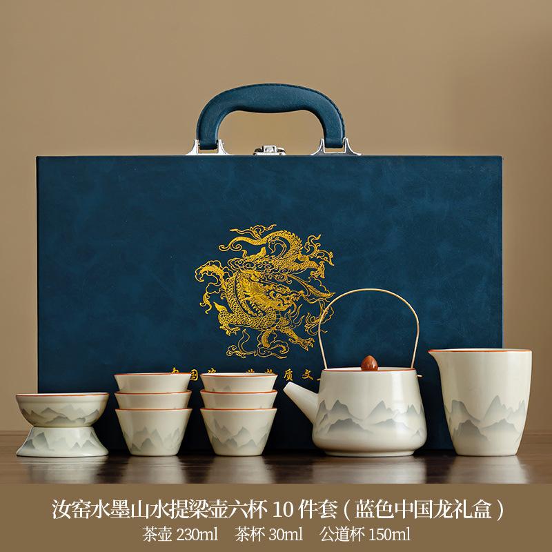 Huang Ru Kiln Kung Fu Tea Set Household Light Luxury High-end Ceramic Brewing Teapot Teacup Gift Box Company Annual Meeting