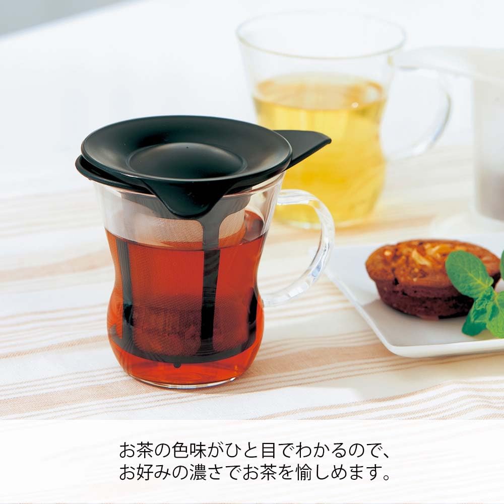 Hario One Cup Tea Maker 200ml Black OTM-1B