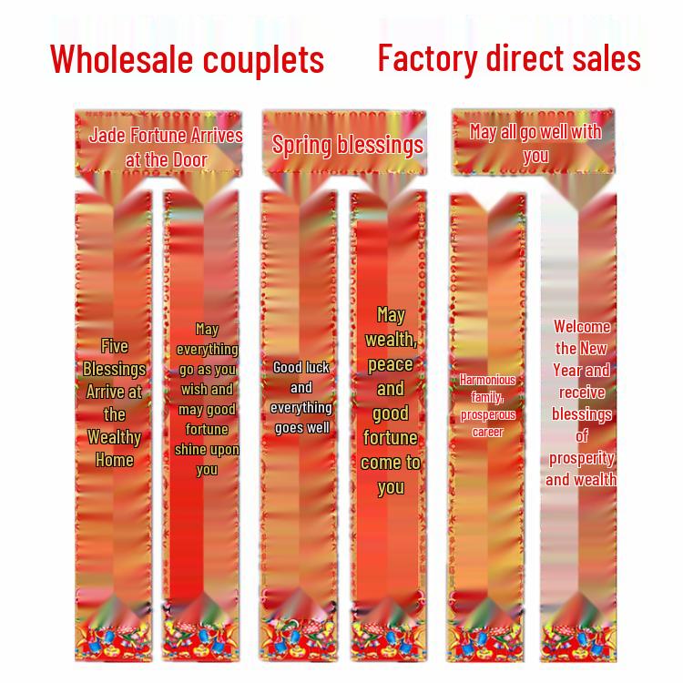 

2026 Year of the Horse Golden Boy Copperplate Spring Couplets - Thickened, Full Hot Stamping for Front Door Decor 1.1m (Actual 95cm)