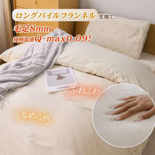 BestOnePlus Double Duvet Cover, Insulated, Double Blanket and Duvet Cover, Triple-Layer Construction with Aluminum Sheet, Warm Flannel, Microfiber, 2-