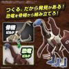 BANDAI SPIRITS Planosaurus Therizinosaurus color-coded plastic model