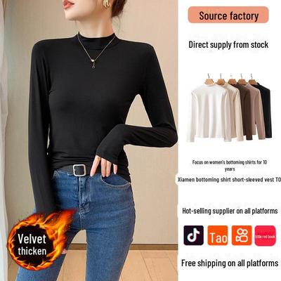 Women's Plush Underlayer Shirts with High Collar & Long Sleeves for Autumn/Winter - Slim Fit