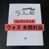 [USED] SEVENTEEN FOLLOW AGAIN Collect Book Wonwoo