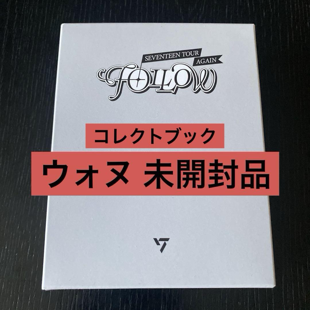 

[USED] SEVENTEEN FOLLOW AGAIN Collect Book Wonwoo