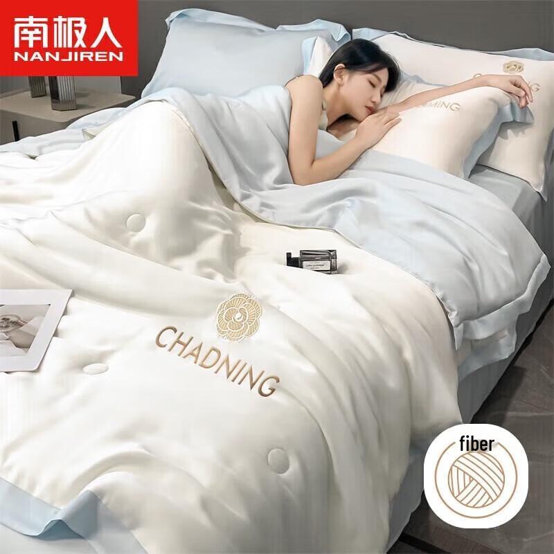 

Nanjiren Ice Silk Cooling Quilt 4-Piece Set