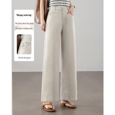 TERRE BLEUE Women's High-Waist Loose Straight-Leg Jeans