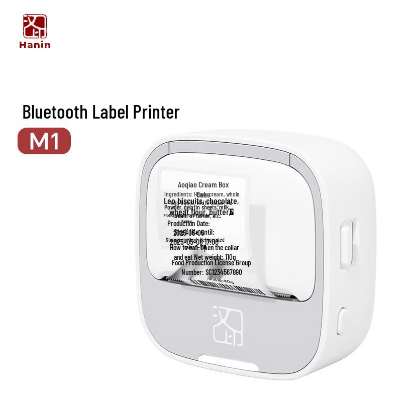 Hanyin M1 Умный портативный Bluetooth-принтер этикеток