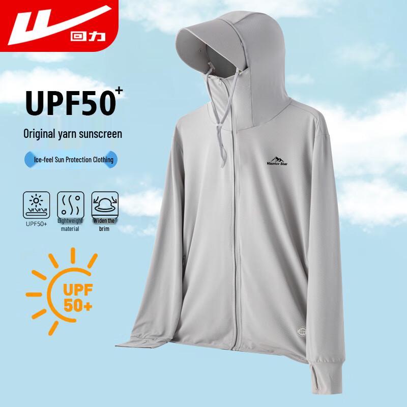 Warrior Men's Summer Hooded Sun Protection Jacket
