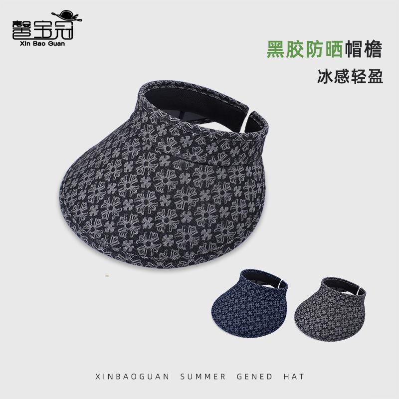 Tide Brand Cross Empty Top Hat Summer Big Brim Sun Hat High-end Face Small Sun Protection Sun Hat