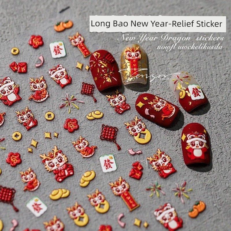 

Сетчатые кружевные наклейки для ногтей Бумажная сетка Новинка от интернет-звезды Вырезанные из органзы шелковые Яркие хрустальные жемчужные рельефные наклейки для ногтей Цветочные украшения Peacock Blue([Long Bao He Xinchun] Relief Sticker)