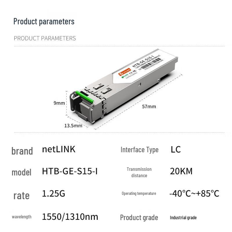 netLINK HTB-GE-S15-I SFP Transceiver Module