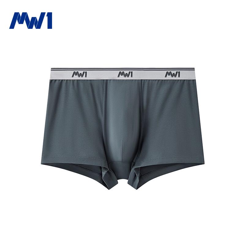 MW1 Men's Seamless Breathable Boxer Briefs
