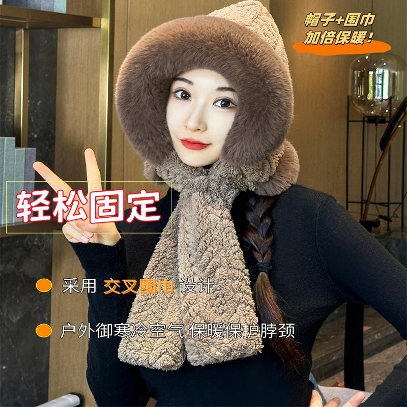 Winter Hat and Scarf Integrated Female Cycling Warm Ear Protection Neck Thickened Windproof Cold Wind and Snow Hooded