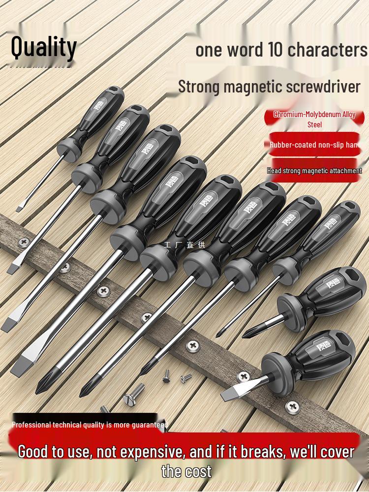 High-Quality Industrial Screwdriver Set: Phillips, Flathead, Torx, Strong Magnetic, Durable Manual Tools