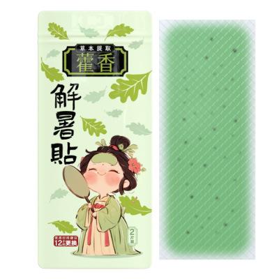 Cold patch perfume gel ice patch physical cooling and heat dissipation patch summer summer patch military training cooling patch