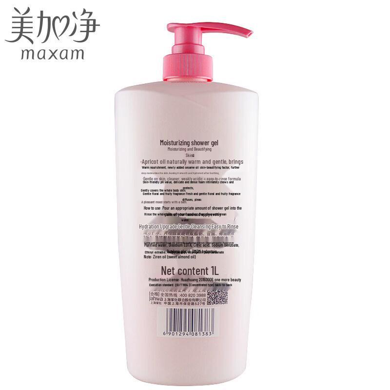 MAXAM Moisturizing Shower Gel
