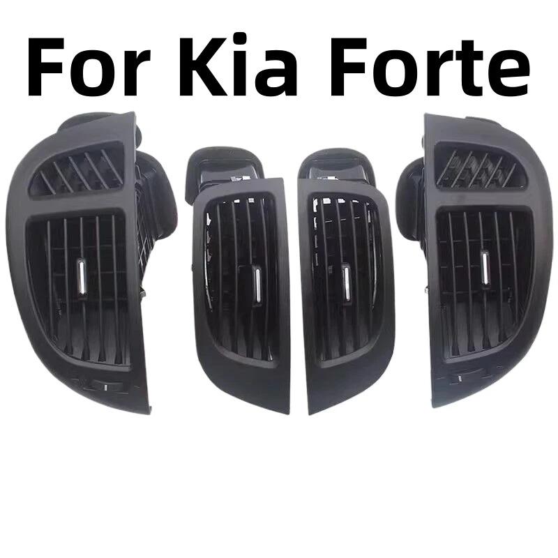 

4PCS Car LHD Front Dash Board Air Conditioner Outlet A/C Air Vents For Kia Forte Cerato Koup 2008 2009 2010 2011 2012 2013 4PCS