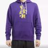 Nike Los Angeles Lakers Dynasty Fleece Hoodie Men Outerwear Purple CU2936-547