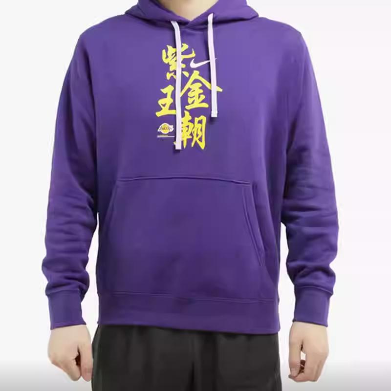 Nike Los Angeles Lakers Dynasty Fleece Hoodie Men Outerwear Purple CU2936-547