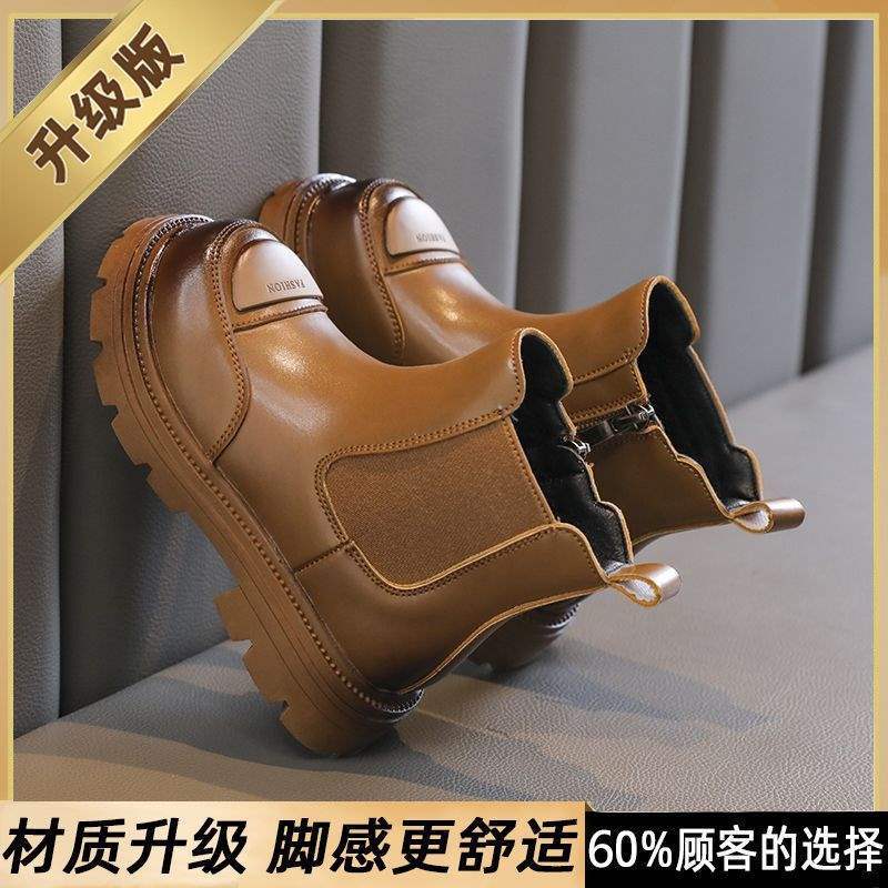 

Boys Martin boots 2025 new autumn children s leather boots Chelsea pipe boots non-slip girls short boots 37 yards inner length 23.0