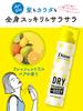 Diane Deodorant Spray for Body and Hair 95g Dry Shampoo Plus Body Deodorant Spray