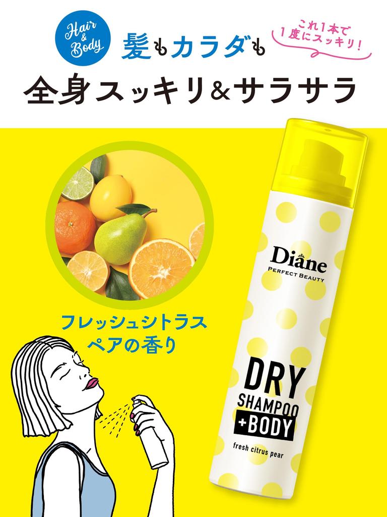 Diane Deodorant Spray for Body and Hair 95g Dry Shampoo Plus Body Deodorant Spray