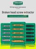 Menayt® German Screw & Thread Extractor Tool