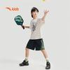 Anta Kids' Breathable Fast-Dry Cooling Sports T-Shirt
