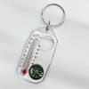 1Pc Compass K102 3-in-1 Portable Mini Keychain Compass