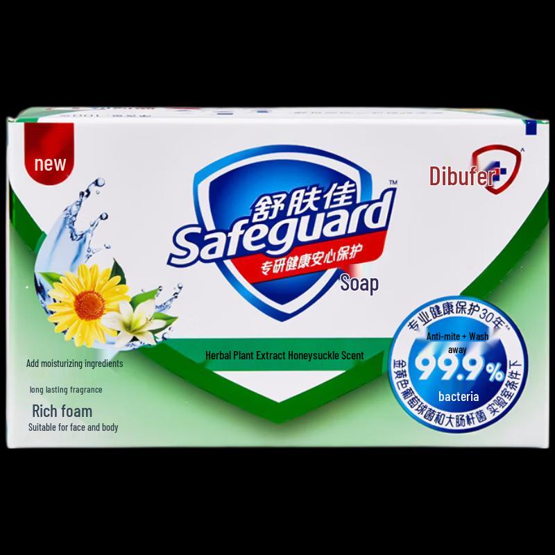 Safeguard Honeysuckle Bar Soap (3 X 100g)
