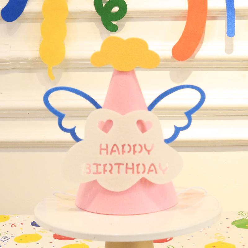 Trendy Birthday Party Hat Decoration for Kids and Adults