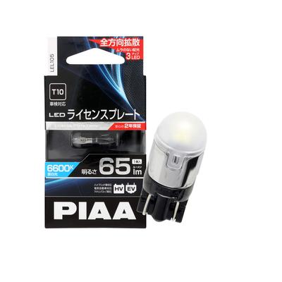 PIAA LEL105 LED License Plate Bulb, 6600K, Ultra High Illumination, 65 Lm, 12 V1W,