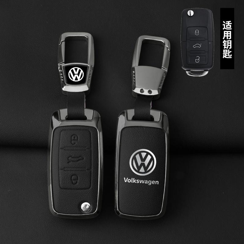 For VOLKSWAGEN VW Metal Leather Car Key Case Cover Holder Shell Fob For VW Volkswagen Polo Tiguan Passat Golf Jetta Lavida Keych