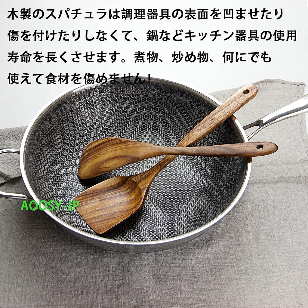 AOOSY kitchen tool made of natural acacia no glue dug from block rice soup cooking box included 5-piece set, wood, wood, scoop, spatula, turner,