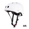Adjustable Outdoor Cycling Rafting Helmet Kids Skateboard Adult Mountaineering Rock Climbing Creek Helmet