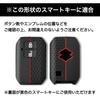 Jimny key case key cover Hustler smart key cover Swift