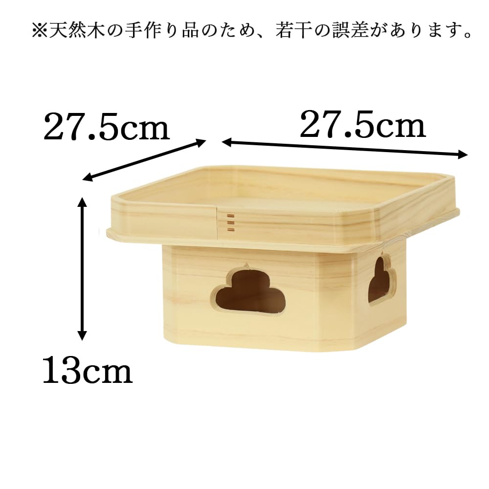 Namukuma-chan Kobo Toyama Sanpo 9-inch (27.5cm Wide X 13cm High) Toyama Sanpo, Made of Japanese Cypress, Suitable for Use As a Shinto Altar, Offering