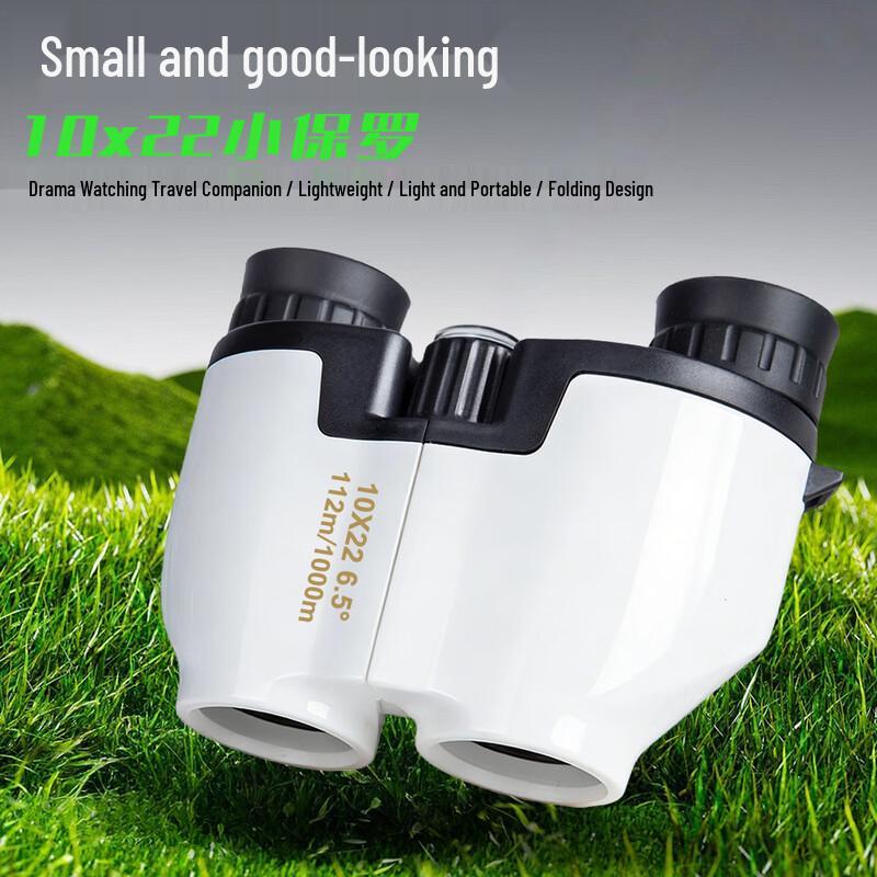 

Harunbol 10x22 High Definition Compact Binoculars