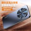 Applicable to Xiaomi Mi 11Ultra mobile phone case, the new high-end matte comes with its own lens film, all-inclusive anti-drop  cover.