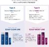 EBC Lab Scalp Clear Shampoo and Conditioner Set for Flat Scalp Made In Japan Volume-Up 2-Piece Hair, Care,