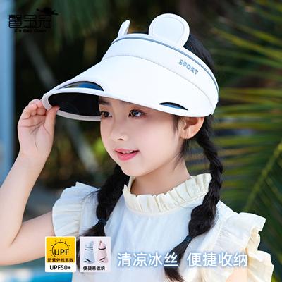 UPF50 + Children's Hat Summer UV Protection Sun Hat Boys and Girls Outdoor Travel Empty Top Sun Protection Hat 1129