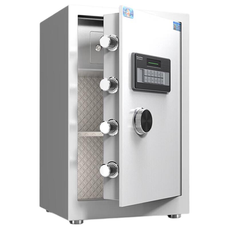 Tiger Home & Office Electronic Password Safe