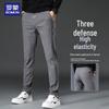ROMON Men's 2026 Autumn Straight-Leg Casual Pants