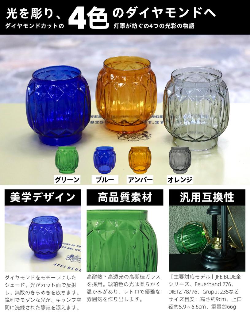 Lantern Marsh - Feuerhand Lantern Globe, Outdoor Campfire Hand Lamp Accessory Glass Lampshade/Lantern Replacement Lampshade for Dietz 78/Dietz 76/Feue